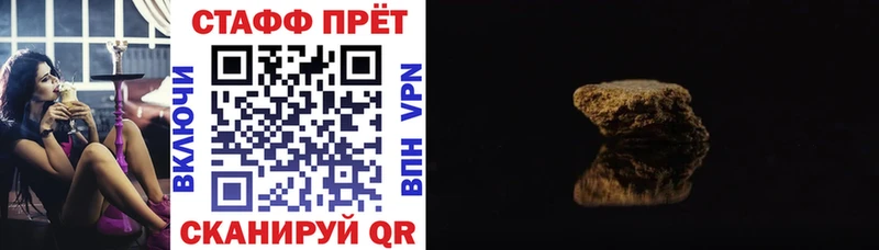 ГАШ Теберда