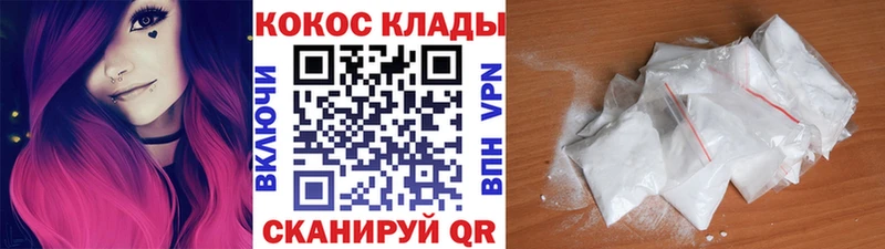 Кокаин Перу  omg как зайти  Теберда 