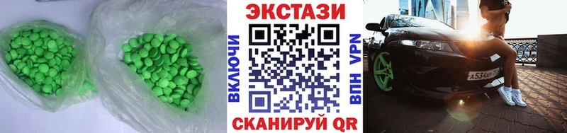 мега маркетплейс  Теберда  это клад  Экстази круглые 