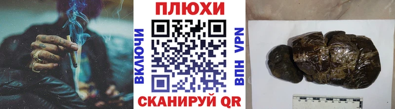 ГАШ гарик  магазин продажи наркотиков  Теберда 