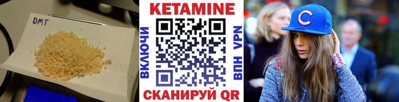 КЕТАМИН VHQ  Теберда 