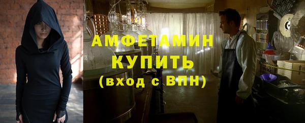амф Балахна