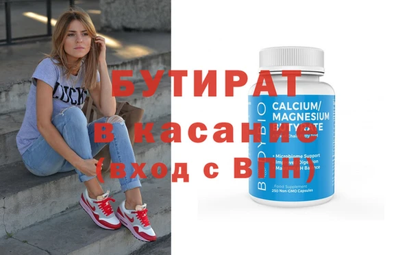 синтетический гашиш Балабаново