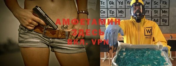 синтетический гашиш Балабаново