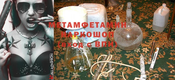 амф Балахна