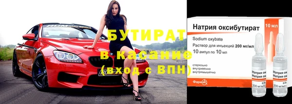 трава Баксан