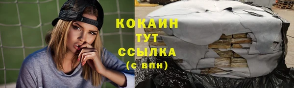 трава Баксан