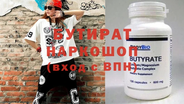 синтетический гашиш Балабаново