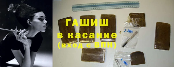 синтетический гашиш Балабаново