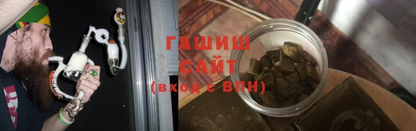 трава Баксан