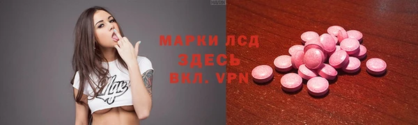 синтетический гашиш Балабаново