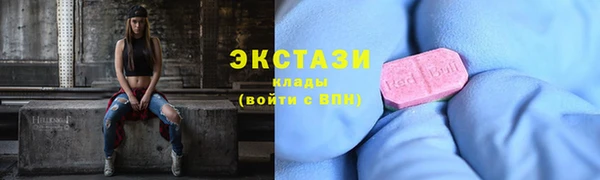 трава Баксан