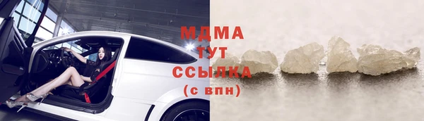трава Баксан