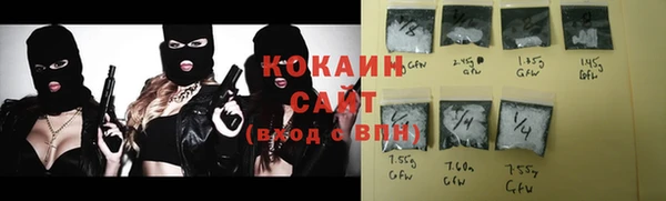 трава Баксан