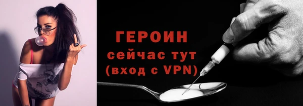 синтетический гашиш Балабаново