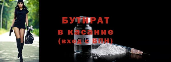 трава Баксан