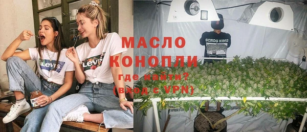 синтетический гашиш Балабаново