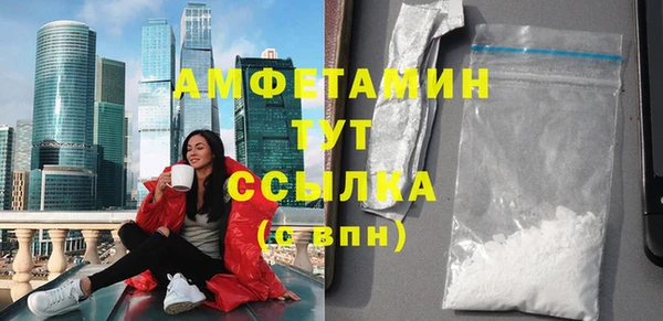 альфа пвп Переславль-Залесский