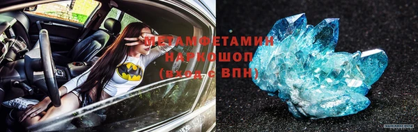 амф Балахна