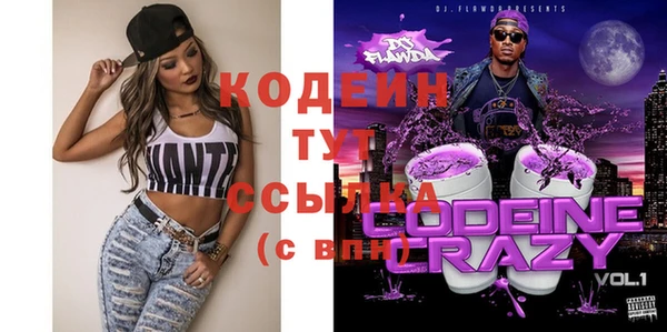 амф Балахна