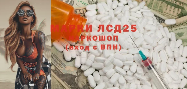 синтетический гашиш Балабаново