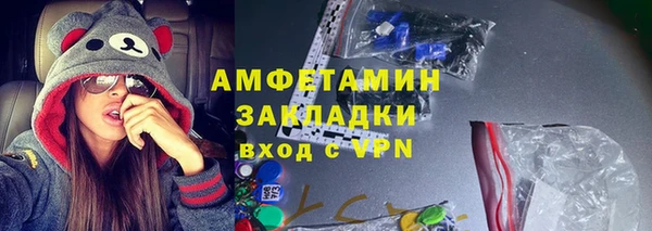 синтетический гашиш Балабаново