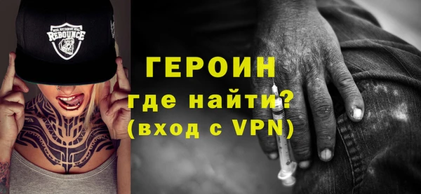 трава Баксан