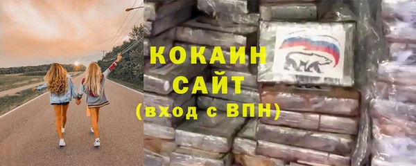 трава Баксан