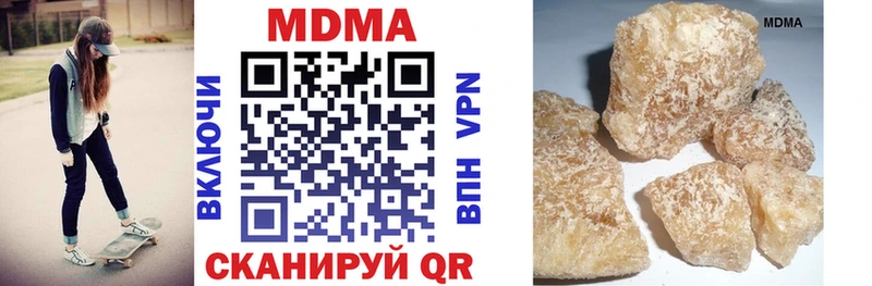 MDMA Molly как найти закладки Теберда