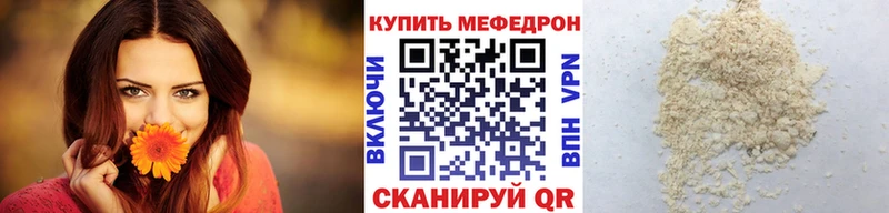 МЕФ VHQ  Теберда 