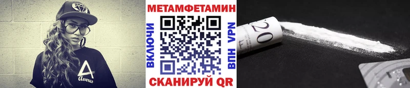 даркнет сайт  Теберда  МЕТАМФЕТАМИН винт 