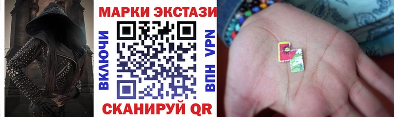 Наркотические марки 1,8мг  Теберда 